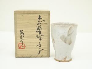 藤原啓介造　志野ビアマグ（共箱）